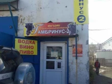 магазин Фортуна в Петропавловске-Камчатском