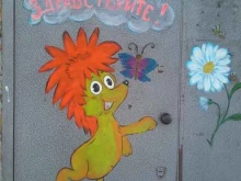 библиотека Ладушки в Кемерово