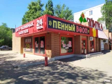 Магазины разливного пива Пенный boom в Оренбурге