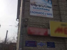сервисный центр АвтоПеленг в Томске