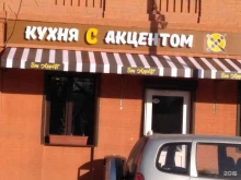 салон по уходу за ресницами Lash Lovers в Астрахани