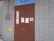муниципальное казенное учреждение Калейдоскоп в Иваново