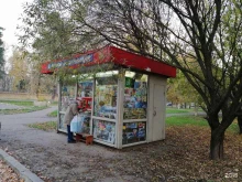 Киоски / магазины по продаже печатной продукции Муниципальный центр печати в Королёве