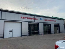 Автомойки Автомойка 24 часа в Уфе