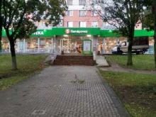 супермаркет Пятёрочка в Видном