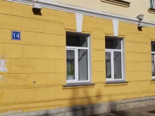 Компания по аренде автобусов, улица Орджоникидзе, 14 