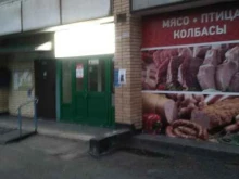 мясной супермаркет Пятачок в Тольятти