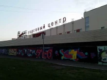 магазин спортивного питания Sportpower в Ижевске