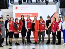 Домашний персонал Российский Красный Крест в Южно-Сахалинске