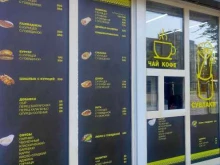 Быстрое питание Сочная восточная шаверма в Ульяновске