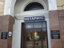туристическое агентство Nohcho-Travel в Грозном