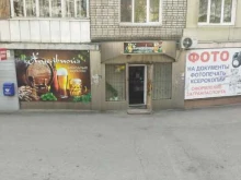 магазин разливных напитков Хмельной в Находке