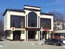фирменный магазин Баязет в Армавире