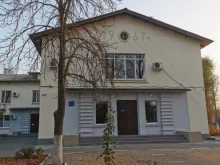 Областной Клинический Центр Физиопульмонологии, улица Панфилова, 19 