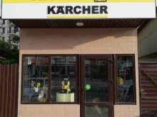 Автомасла / Мотомасла / Химия Чистый дом karcher в Сочи