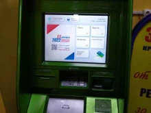 банкомат СберБанк в Белоозёрском