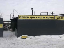 Автомобильные аккумуляторы Пункт приема черного и цветного лома в Красноярске