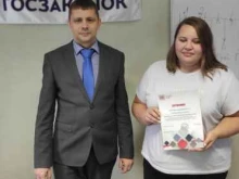 официальный партнер РТС-тендер, СКБ контур Школа госзакупок в Красноярске