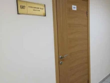 группа компаний Кредо в Челябинске