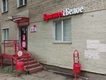 магазин Красное&Белое в Подольске