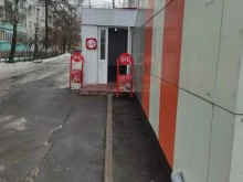 магазин Красное&Белое в Коломне