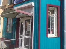 Подшипники Магазин подшипников в Рубцовске