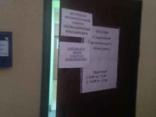 Гвардейский муниципальный округ Калининградской области МО Комсервис в Гвардейске