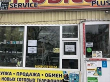 магазин-мастерская Mobile service plus в Кавказских Минеральных Водах