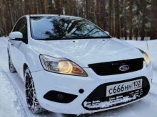 автосервис ЭлитАвто в Нефтекамске