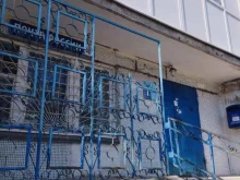 Почтовые отделения Почта России в Боре