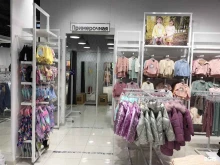 магазин одежды Gloria Jeans в Видном