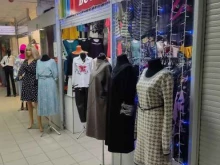 Женская одежда Butik в Новоалтайске