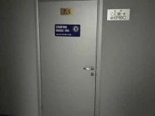 Санитарно-эпидемиологические исследования Ск крос в Челябинске