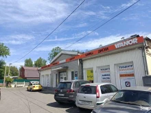 Vianor, деревня Часовня, 30а 