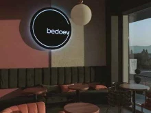 кофейня Bedoev coffee в Новороссийске