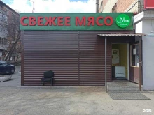 Мясо / Полуфабрикаты Магазин по продаже мяса в Екатеринбурге