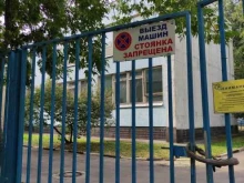 Школа №460 им. дважды Героев Советского Союза А.А. Головачева и С.Ф. Шутова с дошкольным отделением, Совхозная улица, 16 к2 