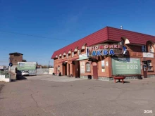 автомойка Аква в Бийске