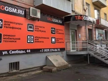 магазин запчастей для сотовых телефонов и радиодеталей TAGGSM.ru в Челябинске