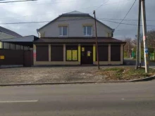Ветеринарные клиники Ветеринарный кабинет в Ставрополе