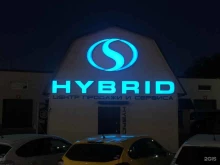 центр продажи и обслуживания гибридных автомобилей Гибрид в Южно-Сахалинске