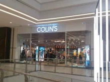 магазин одежды Colin`s в Грозном