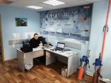 Проалмаз, проспект Кирова, 72Б 