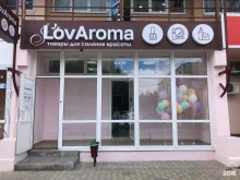 магазин по продаже товаров для маникюра LovAroma в Липецке