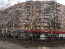 магазин косметики и бытовой химии Магнит косметик в Казани