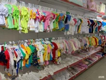 магазин детских товаров Центральный 2 в Салехарде