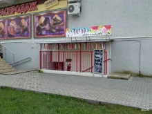 магазин-студия цветов и подарков Лето в Перми