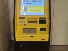 банкомат Райффайзенбанк в Перми