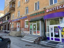 ломбард Резерв в Перми