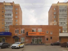 терминал Тинькофф в Чехове